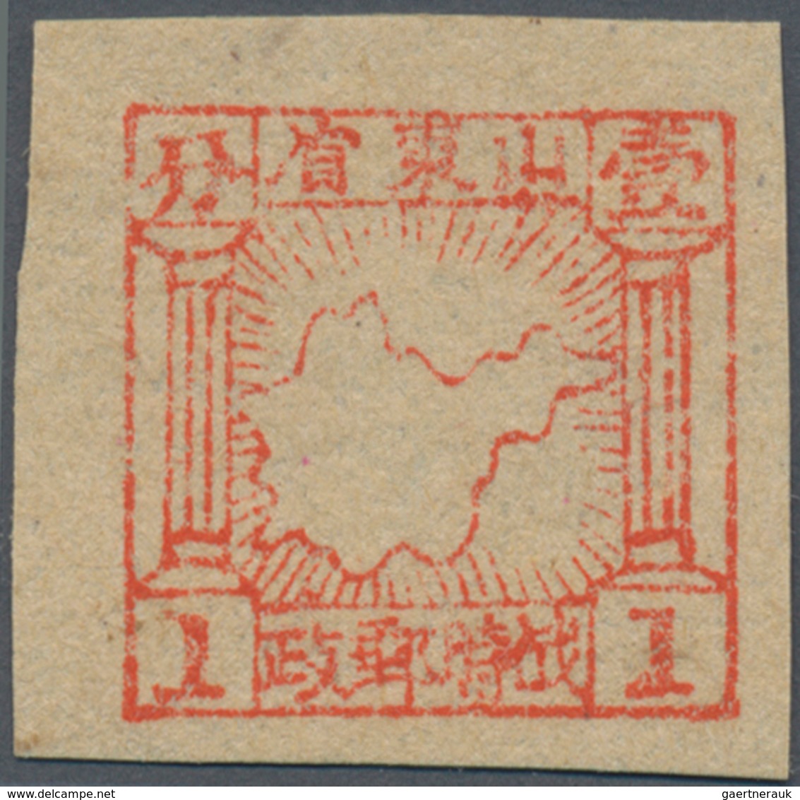 China - Volksrepublik - Provinzen: East China Region, Shandong Area, 1942, Square Stamps Of Shandong - Andere & Zonder Classificatie