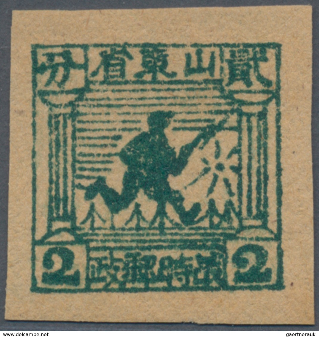 China - Volksrepublik - Provinzen: East China Region, Shandong Area, 1942, Square Stamps Of Shandong - Sonstige & Ohne Zuordnung