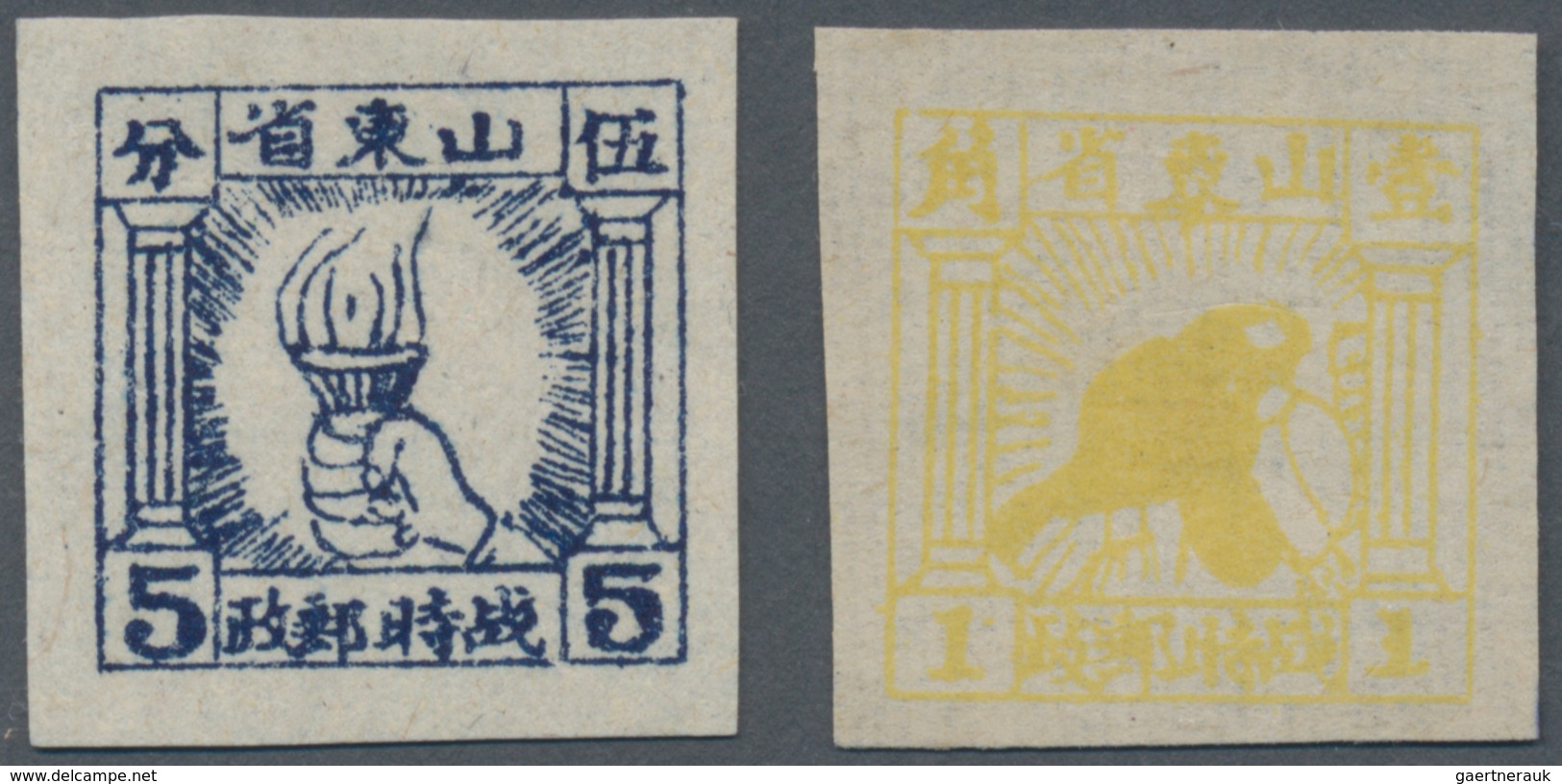 China - Volksrepublik - Provinzen: East China Region, Shandong Area, 1942, Square Stamps Of Shandong - Sonstige & Ohne Zuordnung