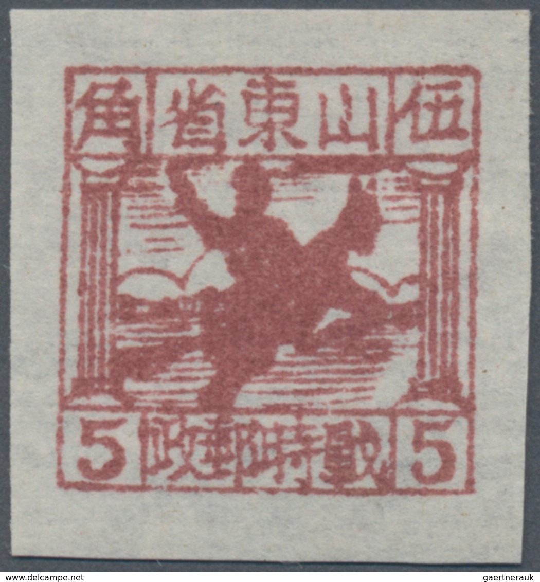 China - Volksrepublik - Provinzen: East China Region, Shandong Area, 1942, Square Stamps Of Shandong - Otros & Sin Clasificación