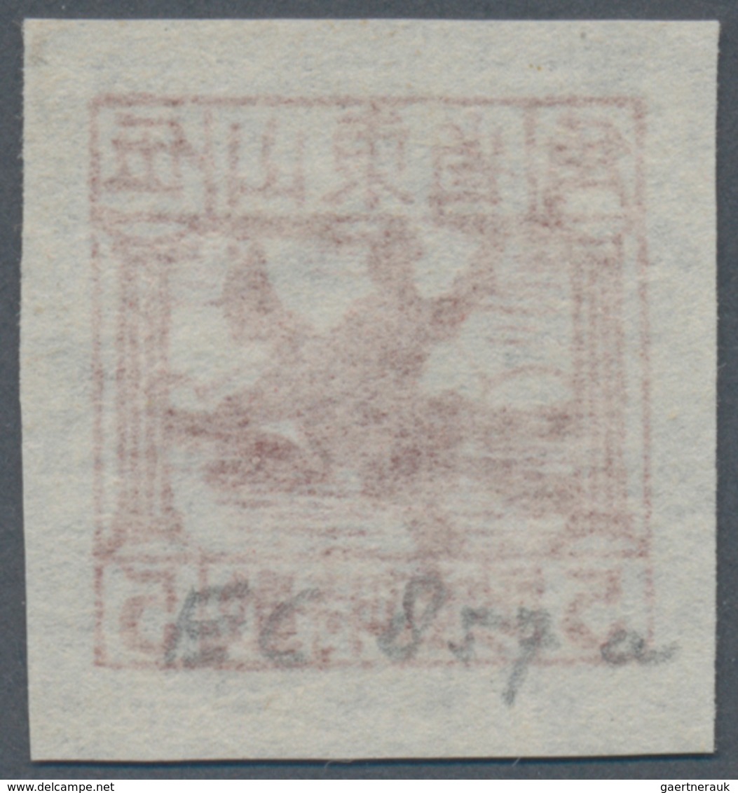 China - Volksrepublik - Provinzen: East China Region, Shandong Area, 1942, Square Stamps Of Shandong - Sonstige & Ohne Zuordnung