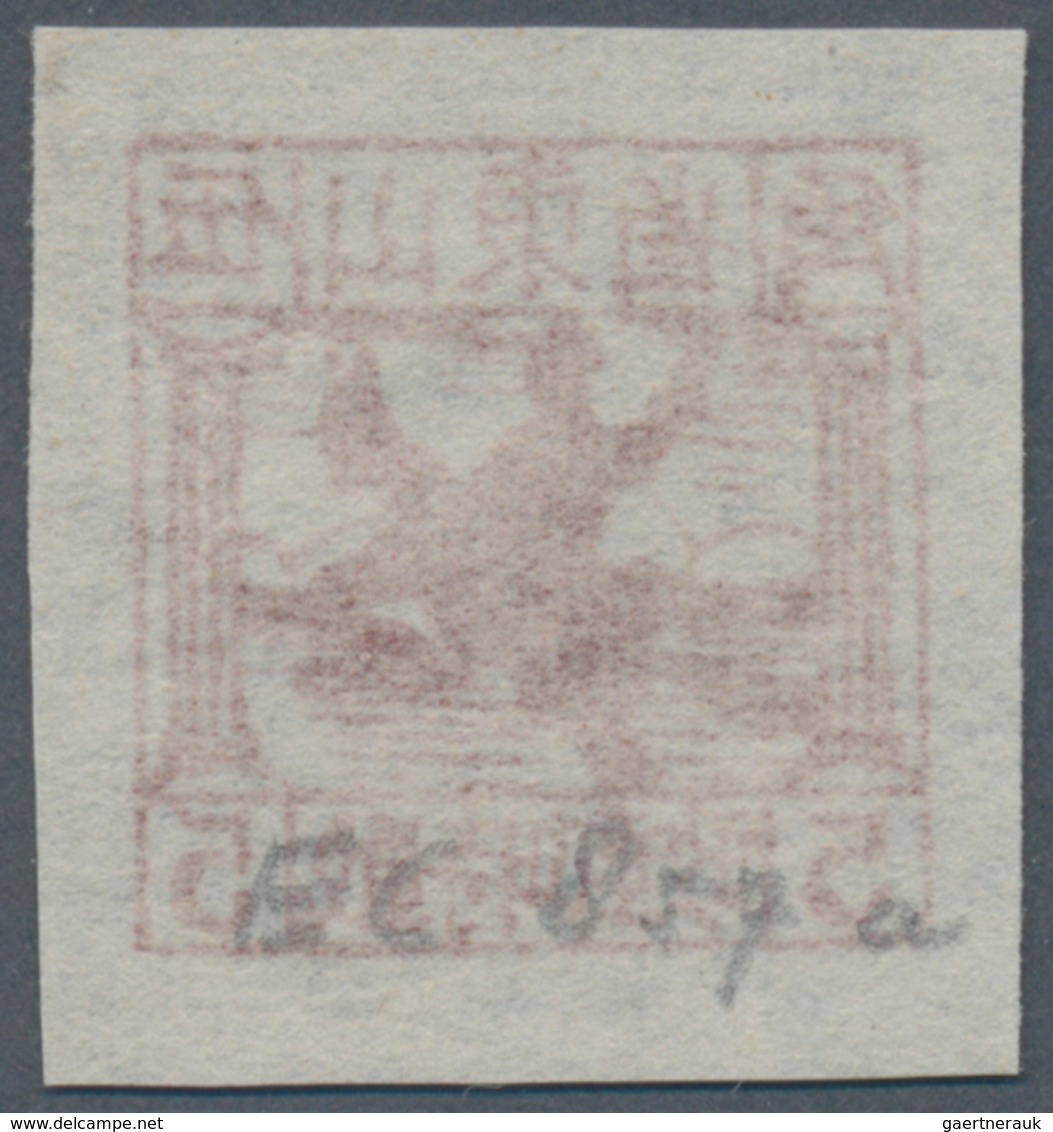 China - Volksrepublik - Provinzen: East China Region, Shandong Area, 1942, Square Stamps Of Shandong - Otros & Sin Clasificación