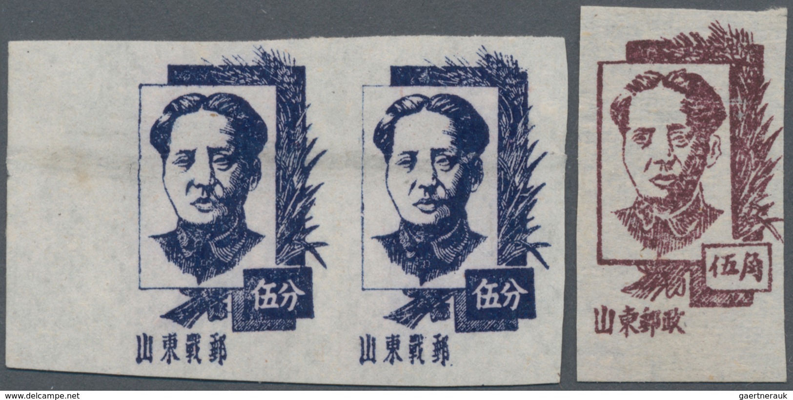 China - Volksrepublik - Provinzen: East China Region, Shandong Area, 1944/46, 1st Print Mao Zedong O - Sonstige & Ohne Zuordnung