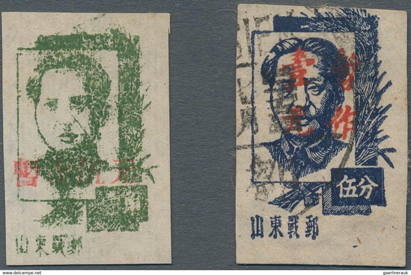 China - Volksrepublik - Provinzen: East China Region, Shandong Area, 1944/46, “1st / 2nd Print Mao Z - Other & Unclassified
