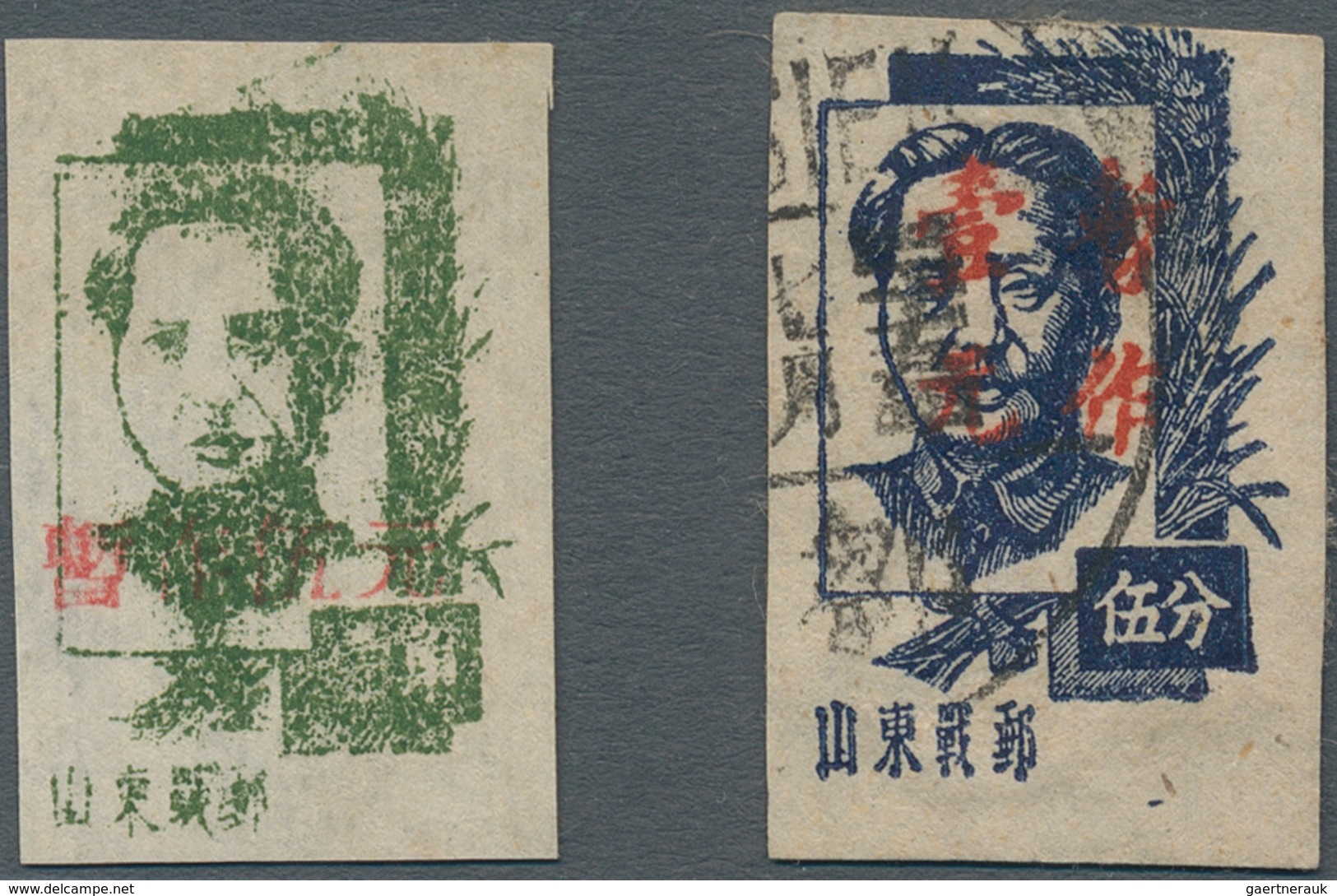 China - Volksrepublik - Provinzen: East China Region, Shandong Area, 1944/46, “1st / 2nd Print Mao Z - Andere & Zonder Classificatie