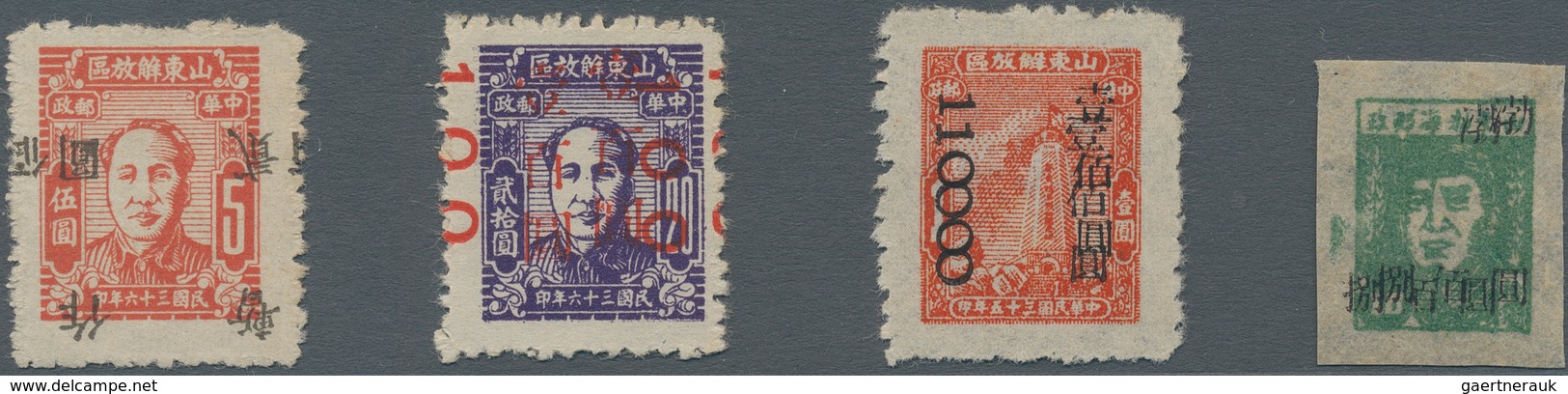 China - Volksrepublik - Provinzen: East China Region, Shandong Area / Bohai District, 1947-48, Selec - Otros & Sin Clasificación