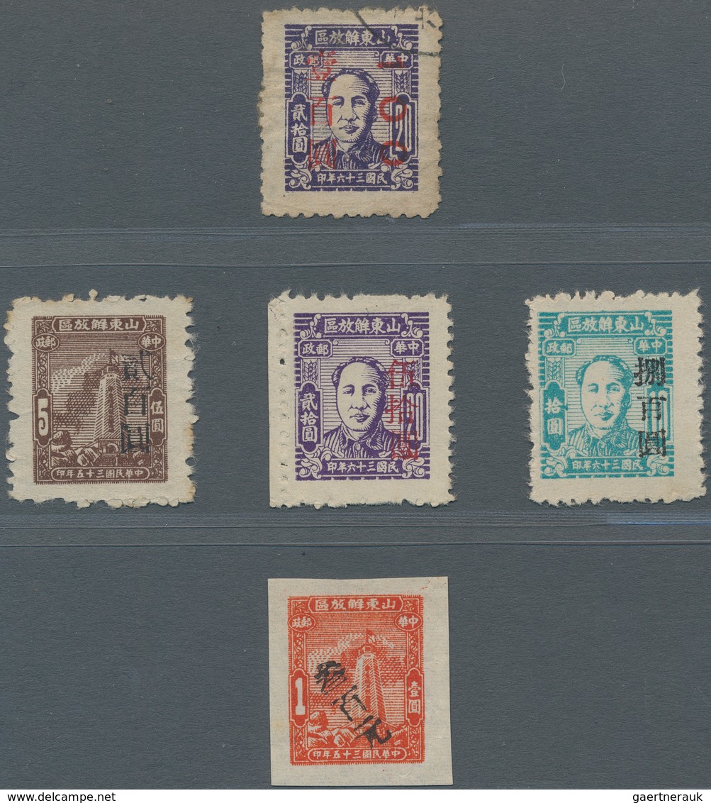 China - Volksrepublik - Provinzen: East China Region, Shandong Area, 1947-48, Stamps Of Shandong Lib - Sonstige & Ohne Zuordnung