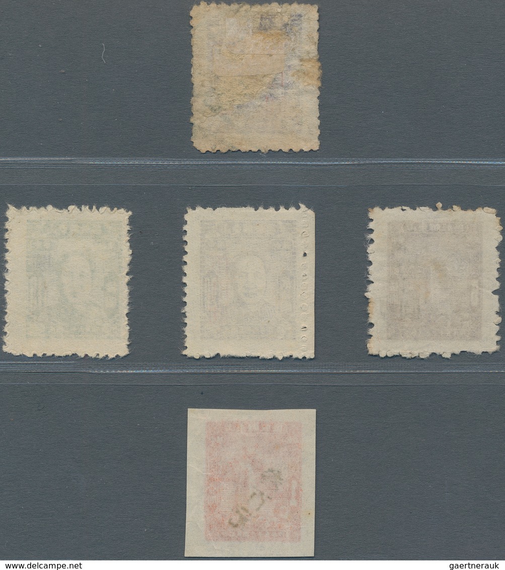 China - Volksrepublik - Provinzen: East China Region, Shandong Area, 1947-48, Stamps Of Shandong Lib - Other & Unclassified