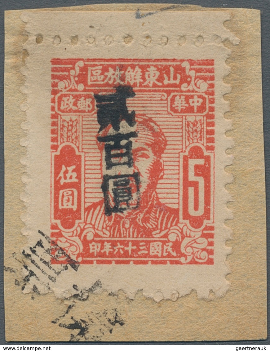 China - Volksrepublik - Provinzen: East China Region, Shandong Area, 1947-48, Stamps Of Shandong Lib - Sonstige & Ohne Zuordnung