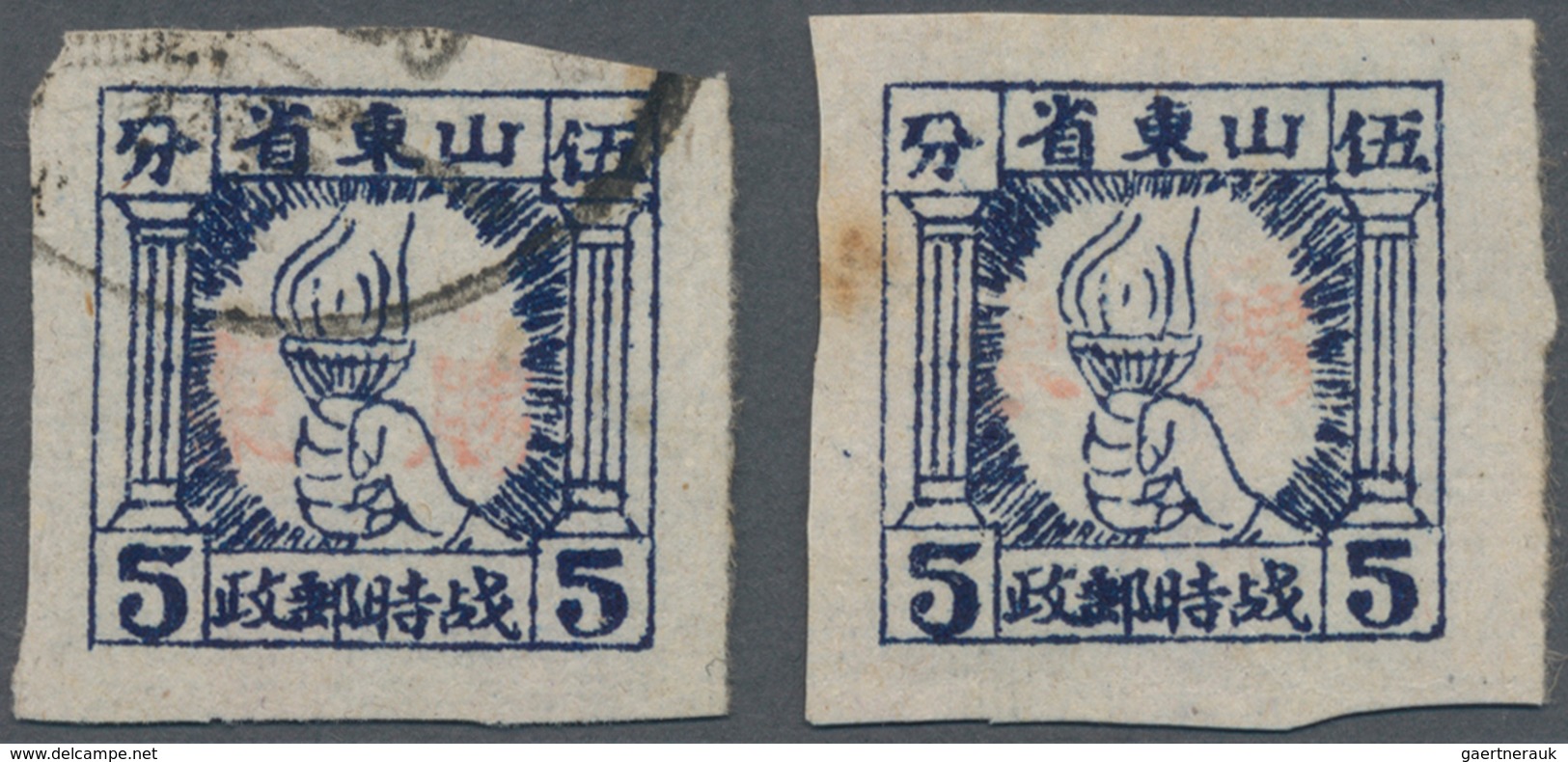 China - Volksrepublik - Provinzen: East China Region, Jiaodong District, 1942, Square Stamps Of Shan - Autres & Non Classés
