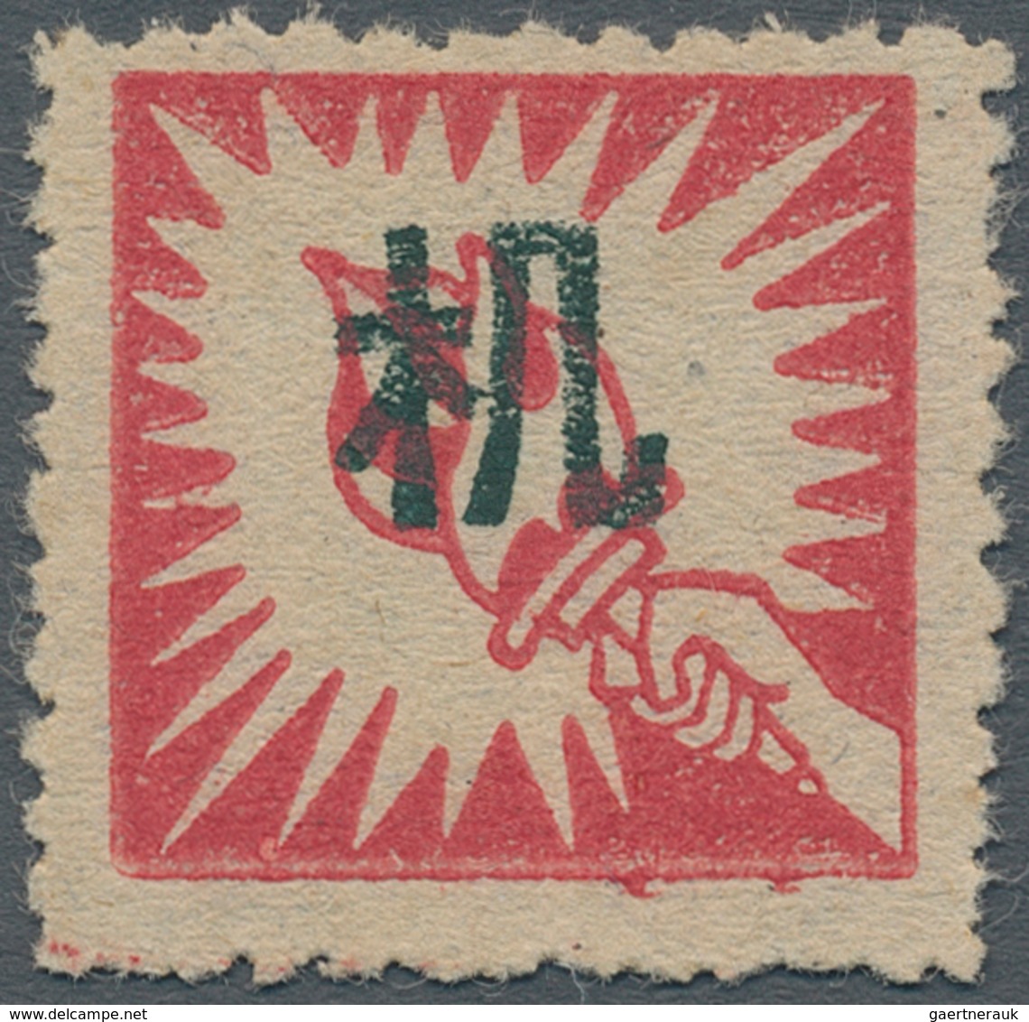 China - Volksrepublik - Provinzen: East China Region, Central Jiangsu District, 1942, “1st Issue Wit - Autres & Non Classés