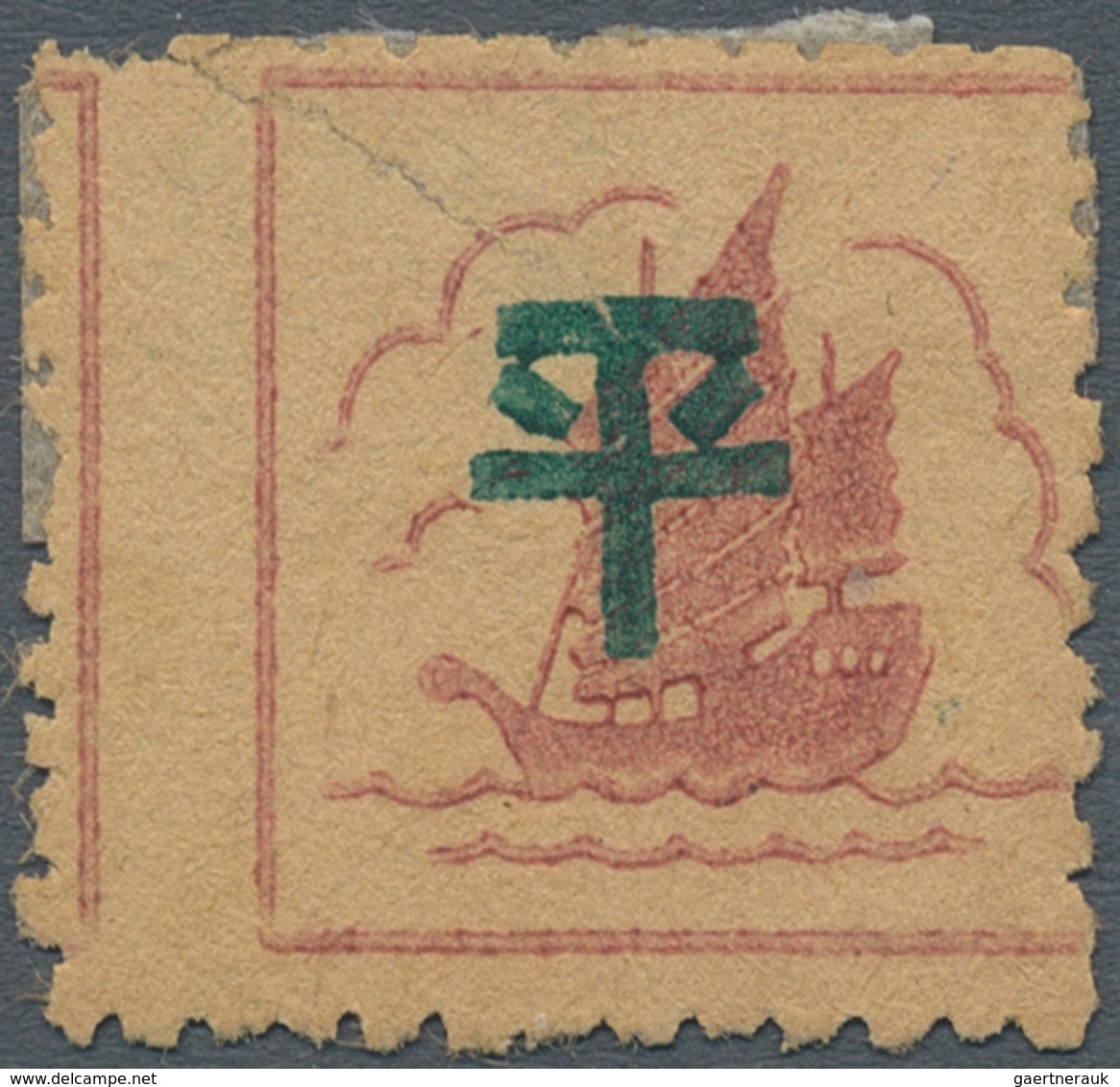 China - Volksrepublik - Provinzen: East China Region, Central Jiangsu District, 1944, “2nd Issue Wit - Sonstige & Ohne Zuordnung