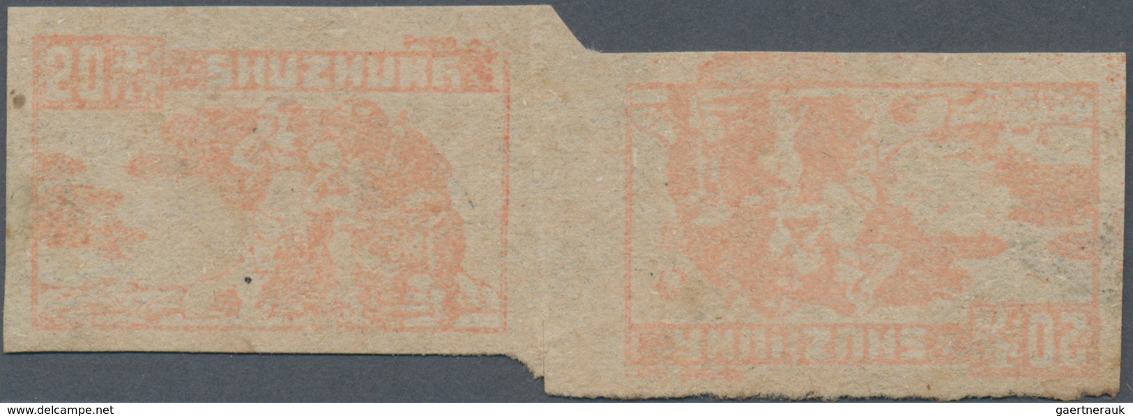 China - Volksrepublik - Provinzen: East China Region, Central Jiangsu District, 1945, 1st Issue With - Otros & Sin Clasificación