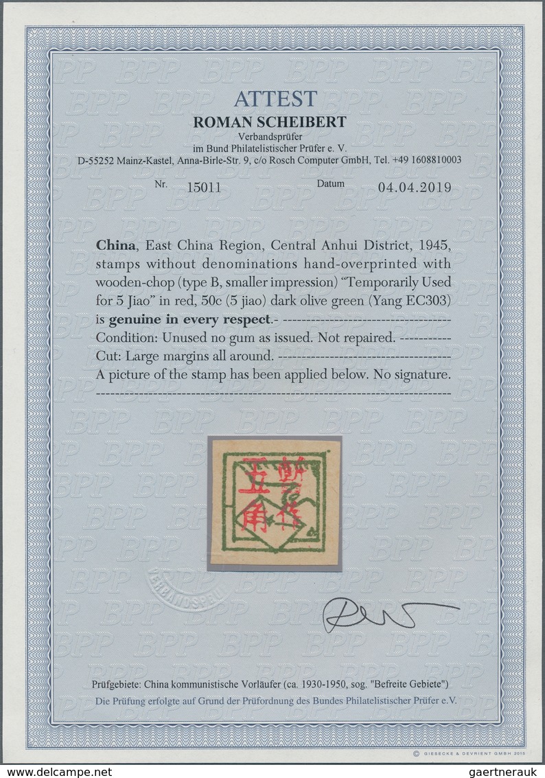 China - Volksrepublik - Provinzen: East China Region, Wanjiang District, 1945, Stamps Without Denomi - Andere & Zonder Classificatie