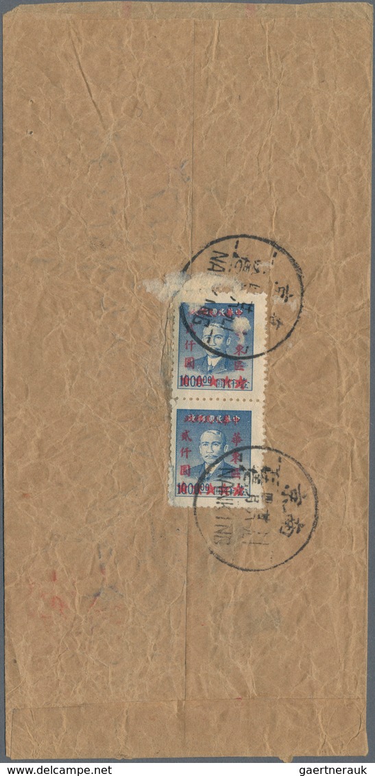 China - Volksrepublik - Provinzen: East China, 1949, Two Registered Inland Covers Sent By Nanking BO - Sonstige & Ohne Zuordnung