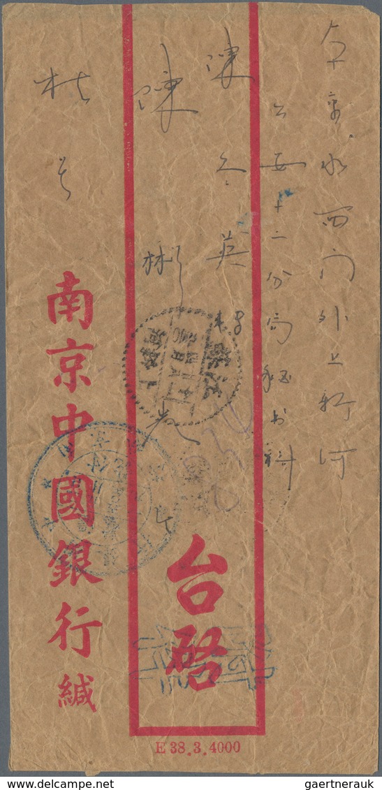 China - Volksrepublik - Provinzen: East China, 1949, Two Registered Inland Covers Sent By Nanking BO - Autres & Non Classés