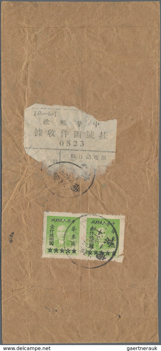 China - Volksrepublik - Provinzen: East China, 1949, Two Registered Inland Covers Sent By Nanking BO - Otros & Sin Clasificación