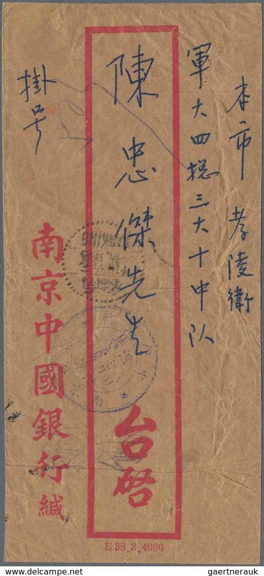 China - Volksrepublik - Provinzen: East China, 1949, Two Registered Inland Covers Sent By Nanking BO - Otros & Sin Clasificación