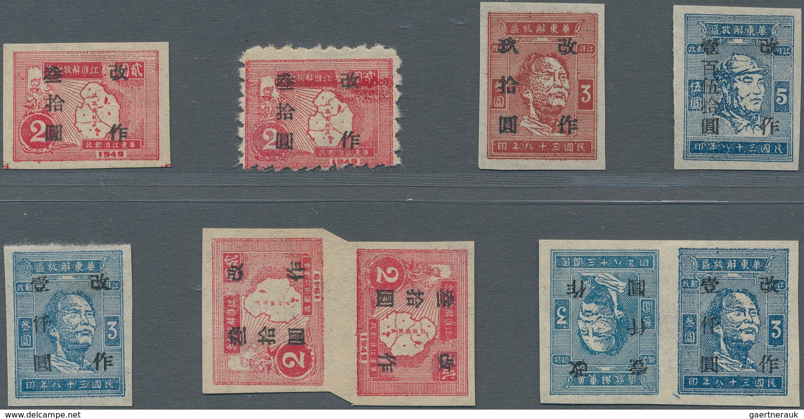 China - Volksrepublik - Provinzen: East China Region, North Anhui (Jianghuai), 1949, “Stamps Of Jian - Otros & Sin Clasificación