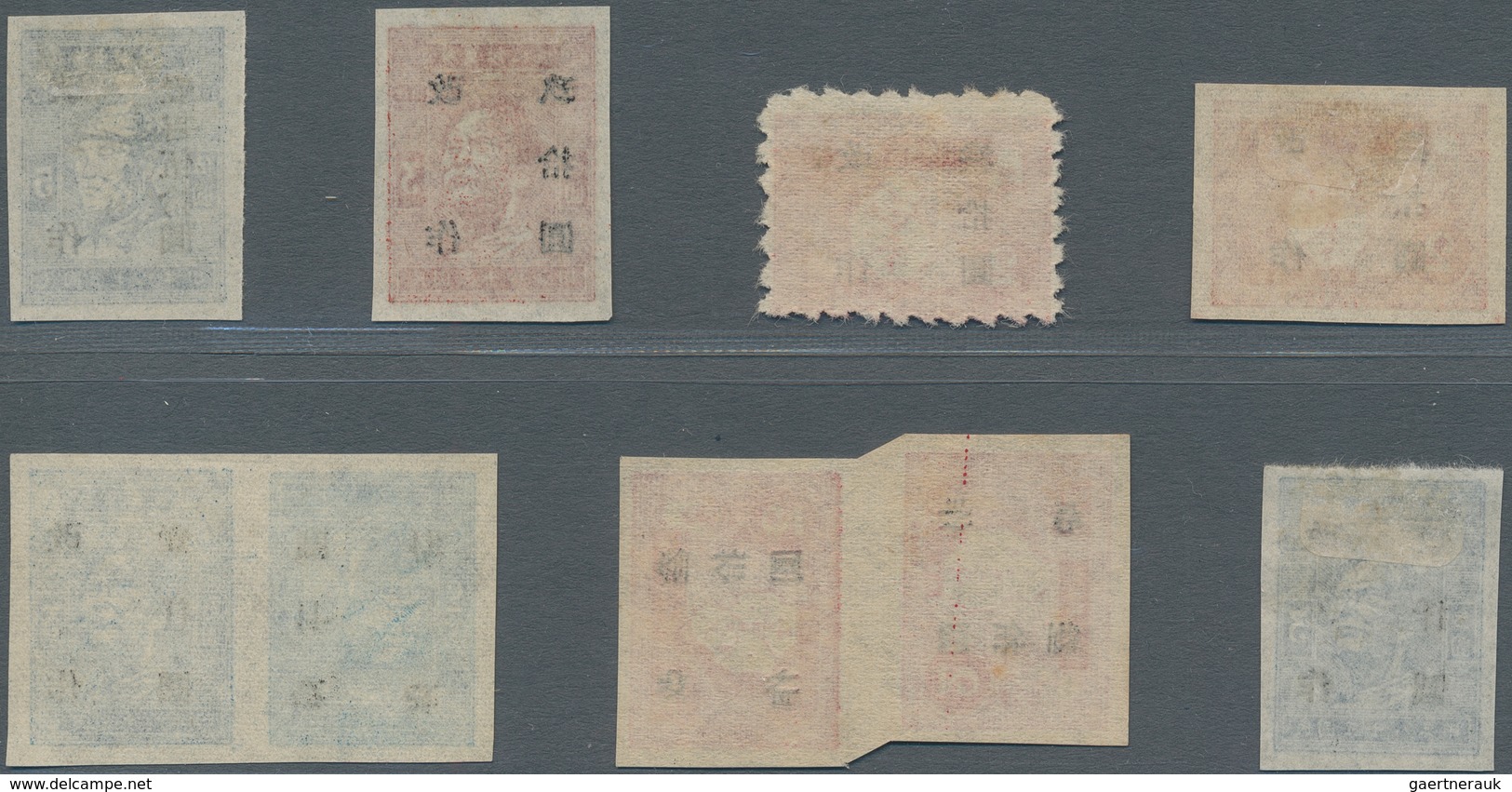 China - Volksrepublik - Provinzen: East China Region, North Anhui (Jianghuai), 1949, “Stamps Of Jian - Sonstige & Ohne Zuordnung