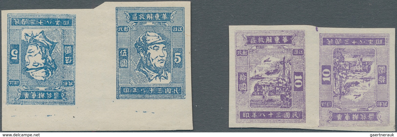 China - Volksrepublik - Provinzen: East China Region, North Anhui (Jianghuai), 1949, “Stamps Of Jian - Sonstige & Ohne Zuordnung