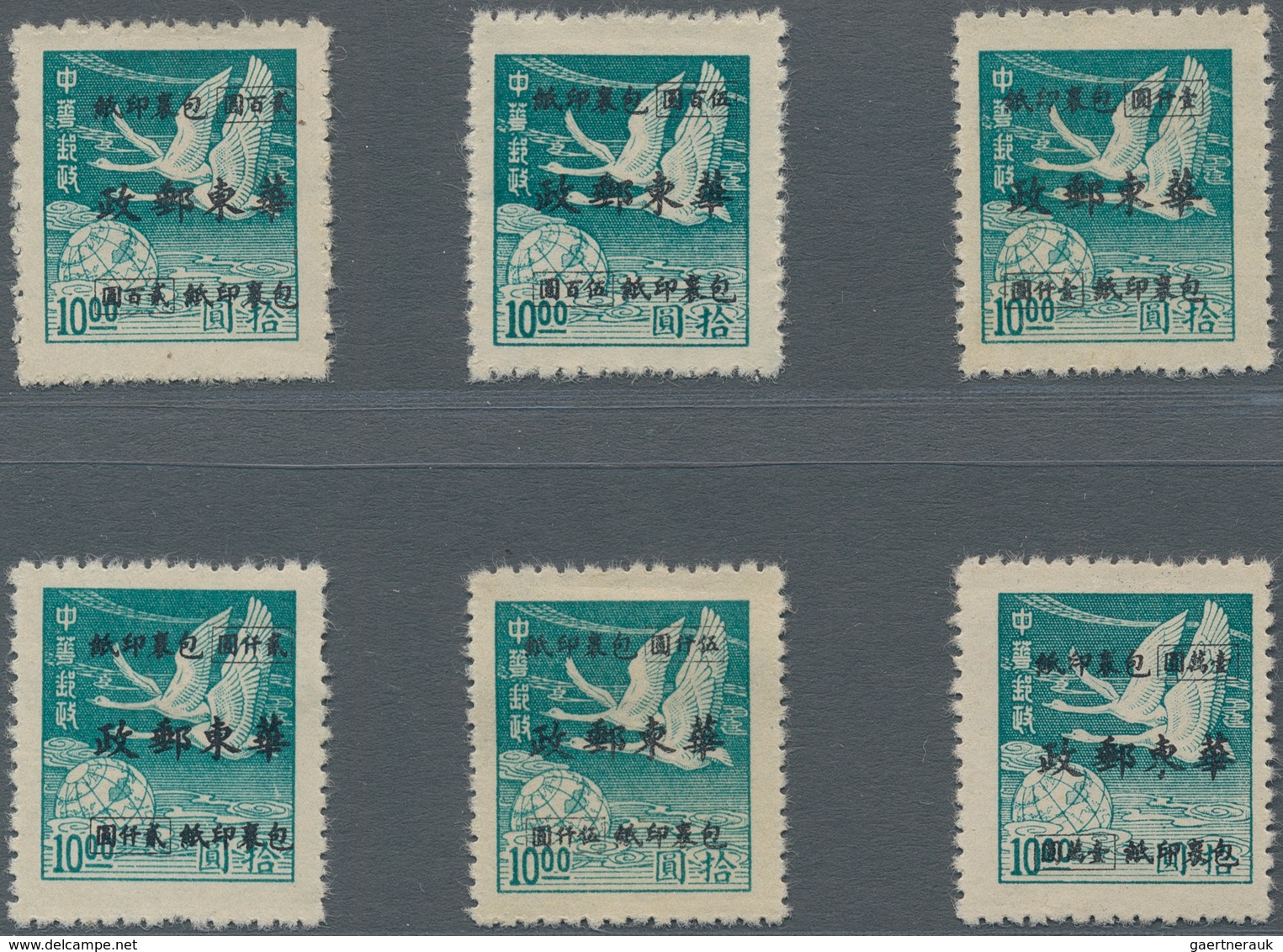 China - Volksrepublik - Provinzen: East China Region, East China People’s Posts, 1949, Stamps Overpr - Autres & Non Classés