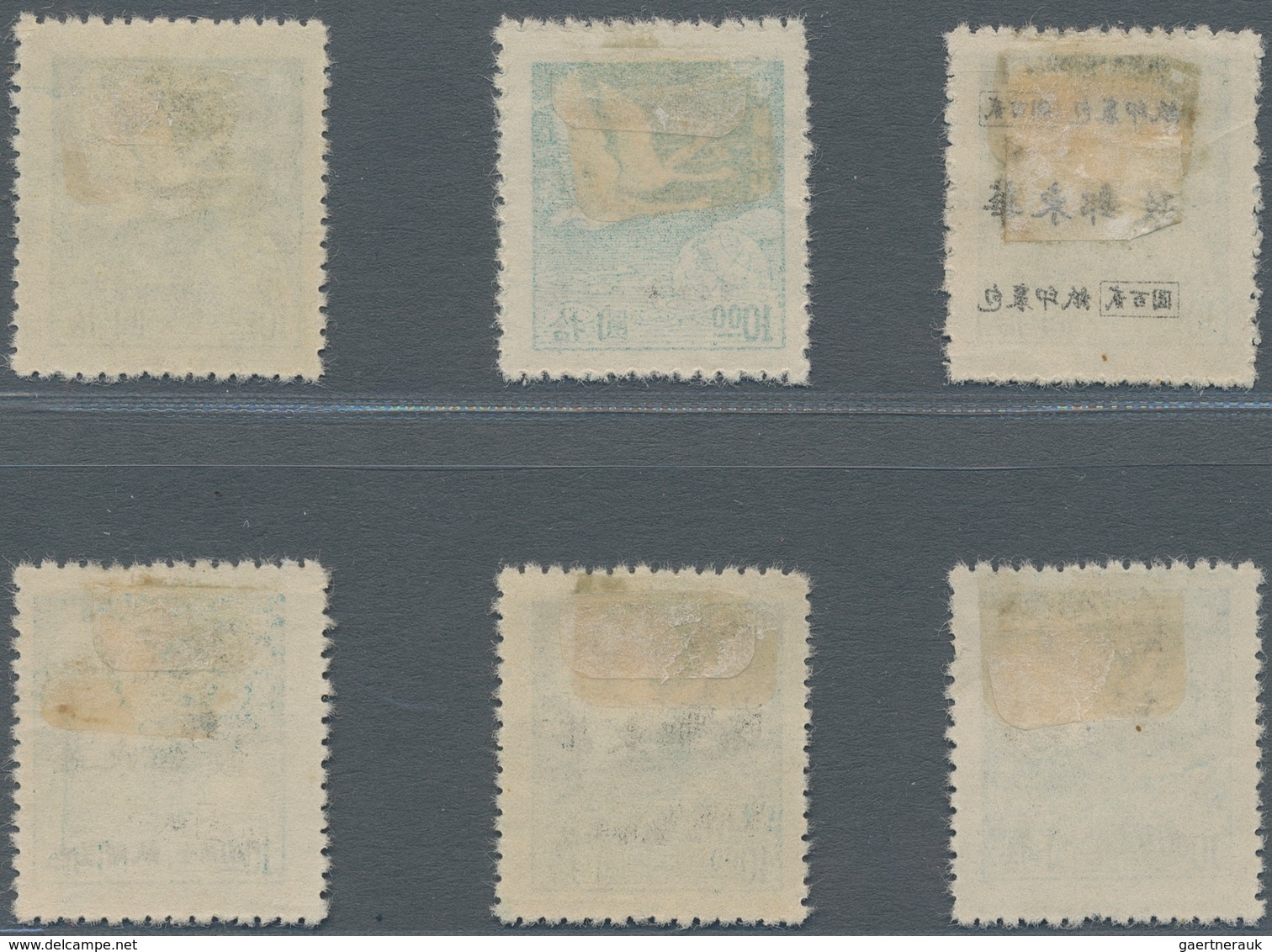 China - Volksrepublik - Provinzen: East China Region, East China People’s Posts, 1949, Stamps Overpr - Autres & Non Classés