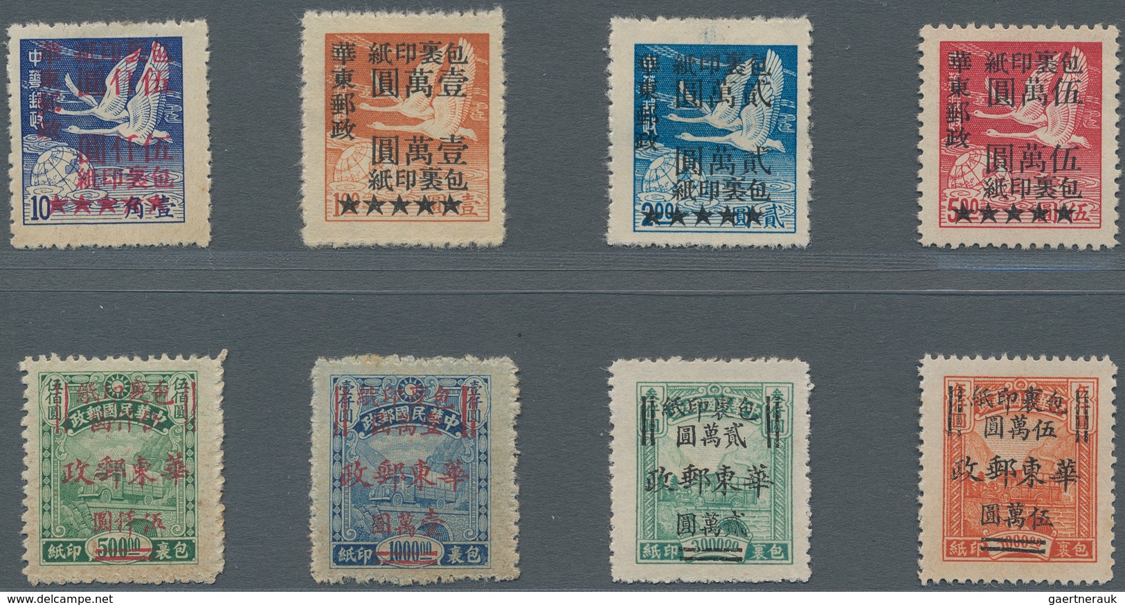 China - Volksrepublik - Provinzen: East China Region, East China People’s Posts, 1949, Stamps Overpr - Sonstige & Ohne Zuordnung