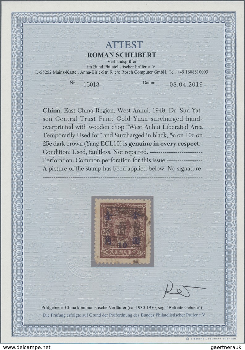 China - Volksrepublik - Provinzen: East China Region, West Anhui, 1949, Stamps Overprinted “West Anh - Sonstige & Ohne Zuordnung