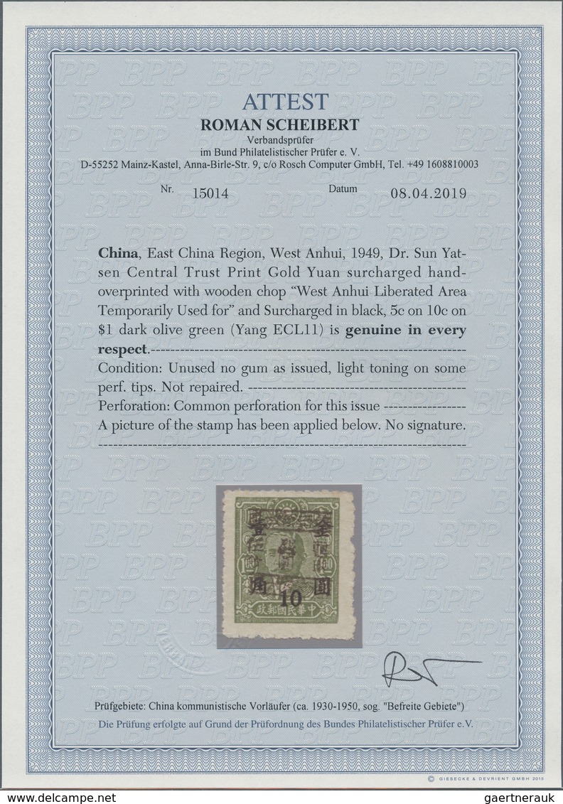 China - Volksrepublik - Provinzen: East China Region, West Anhui, 1949, Stamps Overprinted “West Anh - Andere & Zonder Classificatie