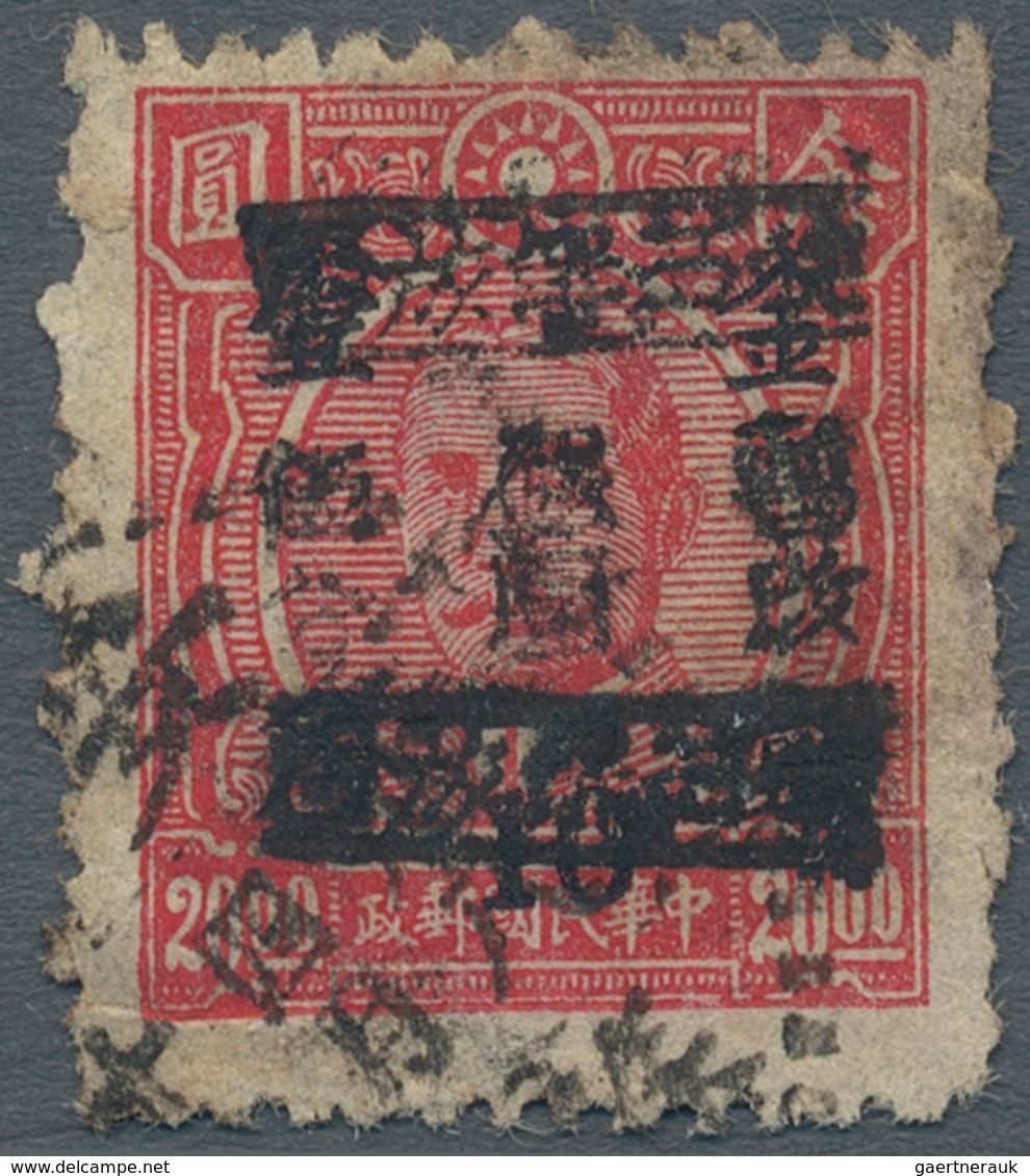 China - Volksrepublik - Provinzen: East China Region, West Anhui, 1949, Stamps Overprinted “West Anh - Otros & Sin Clasificación