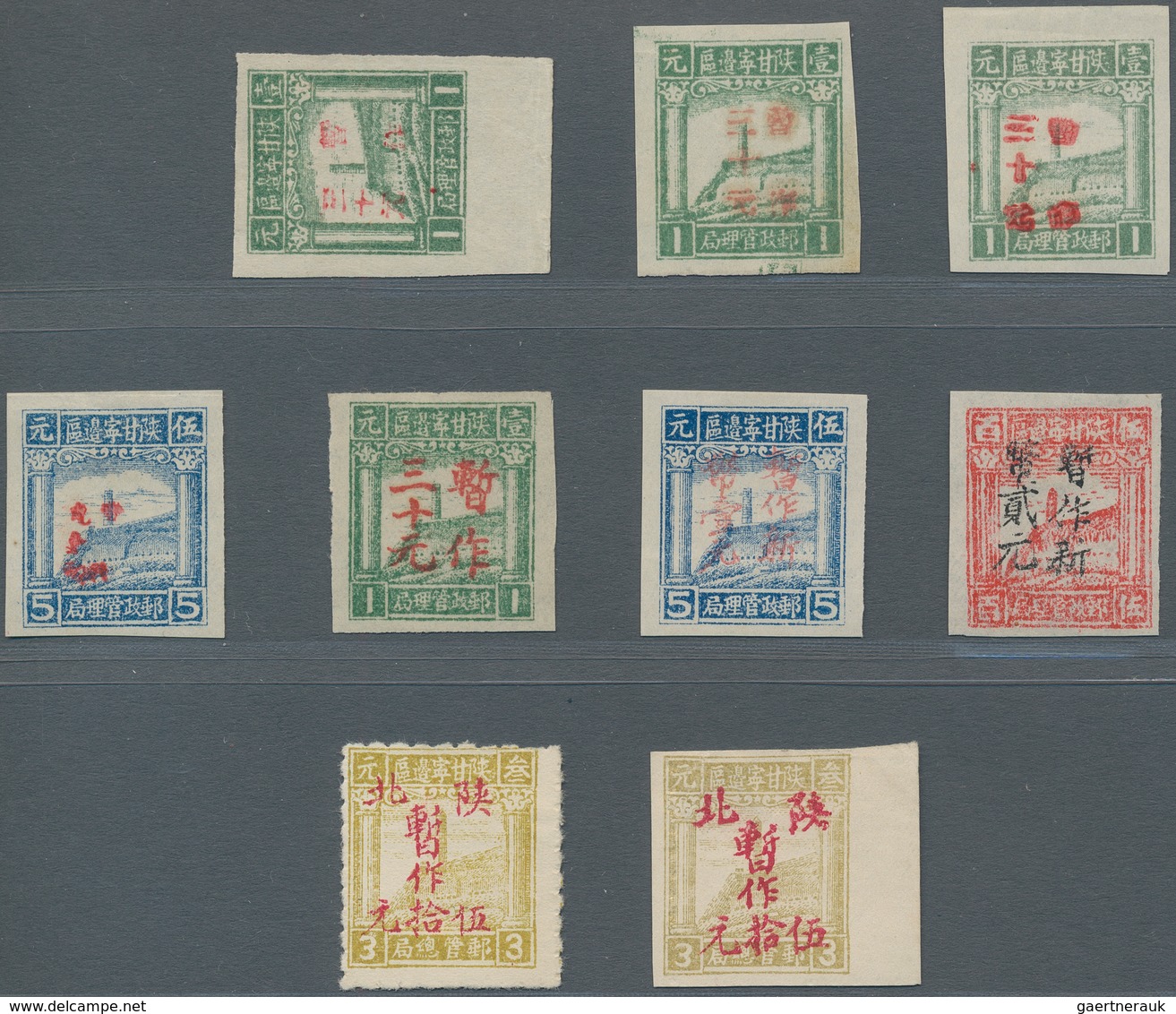 China - Volksrepublik - Provinzen: Northwest China Region, Shaanxi-Gansu-Ningxia, 1947, “1st Print P - Andere & Zonder Classificatie