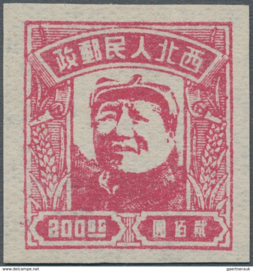 China - Volksrepublik - Provinzen: Northwest China Region, Northwest People’s Post, 1949, “Mao Zedon - Sonstige & Ohne Zuordnung