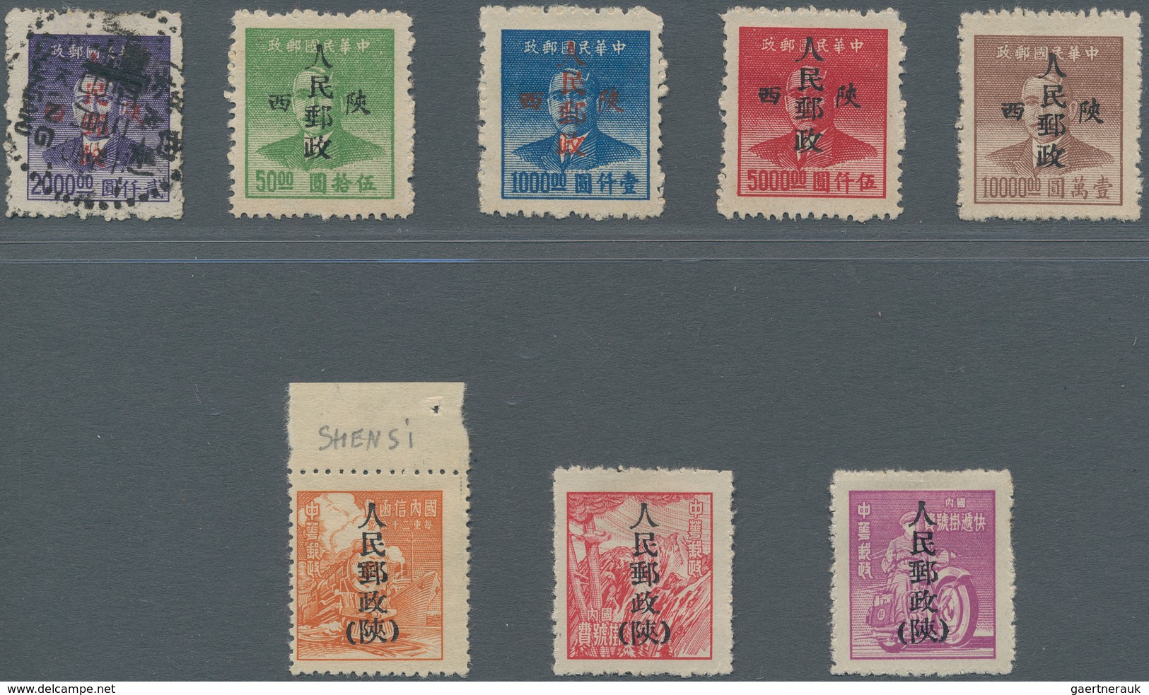 China - Volksrepublik - Provinzen: Northwest China Region, Shaanxi, 1949, Unit Stamps Overprinted “P - Autres & Non Classés