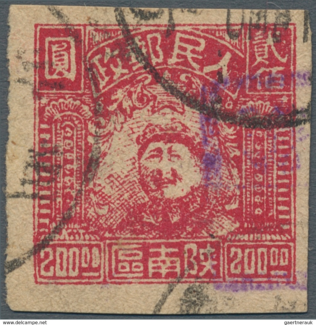 China - Volksrepublik - Provinzen: Northwest China Region, South Shaanxi, 1949, “Mao Zedong”, $200 ( - Autres & Non Classés