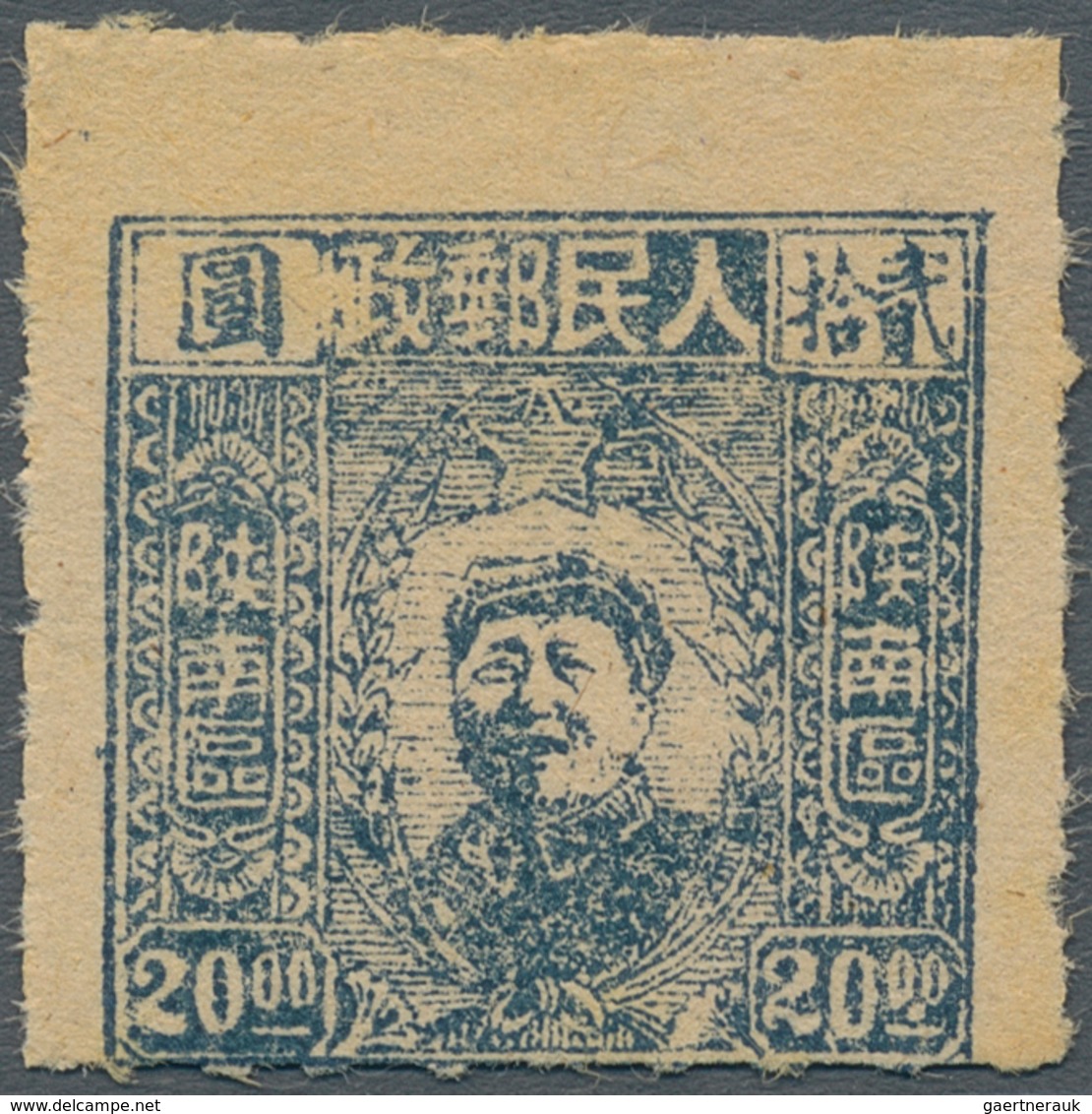 China - Volksrepublik - Provinzen: Northwest China Region, South Shaanxi, 1949, “Mao Zedong”, $20 (r - Other & Unclassified