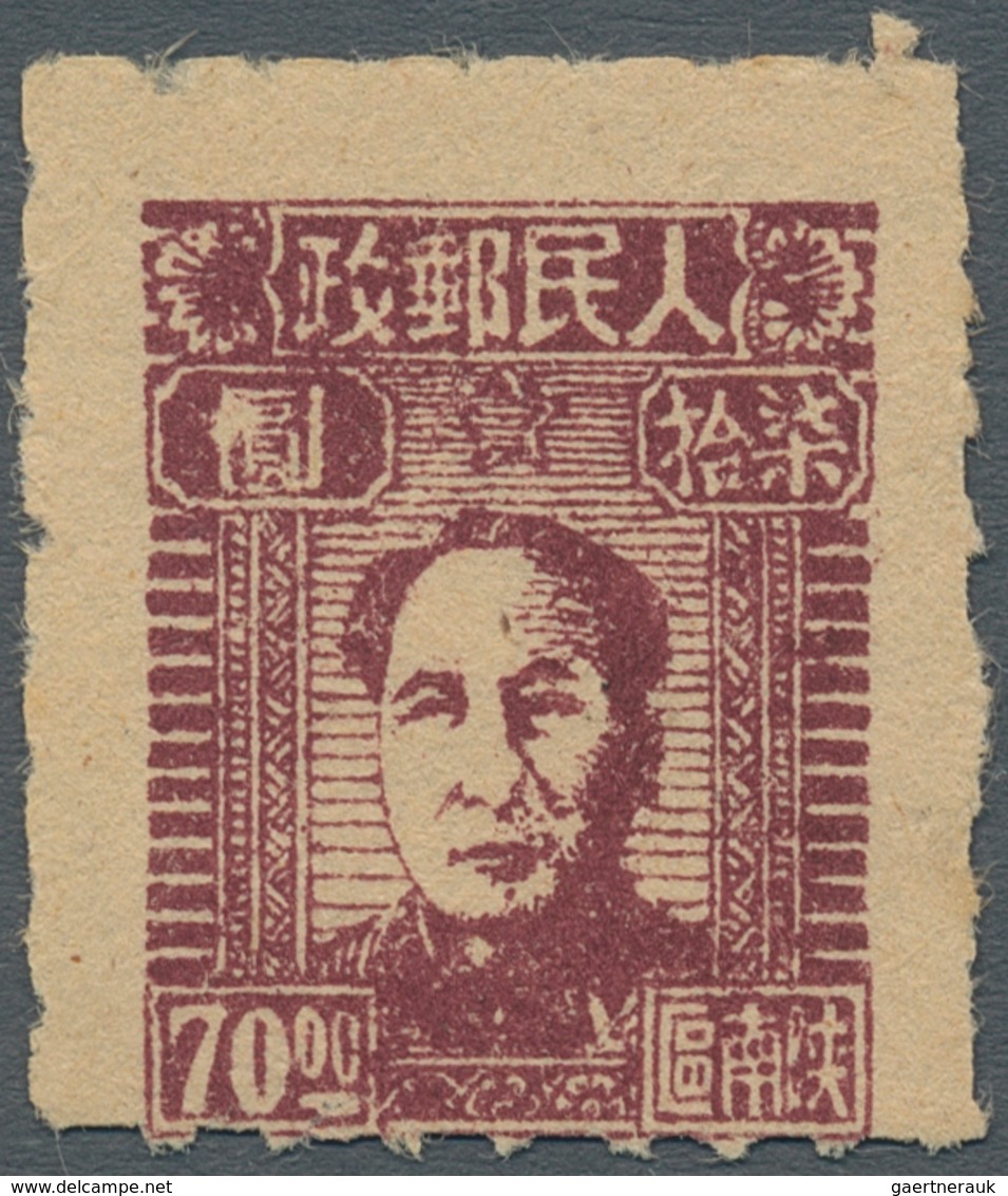 China - Volksrepublik - Provinzen: Northwest China Region, South Shaanxi, 1949, “Mao Zedong”, $70 (r - Autres & Non Classés