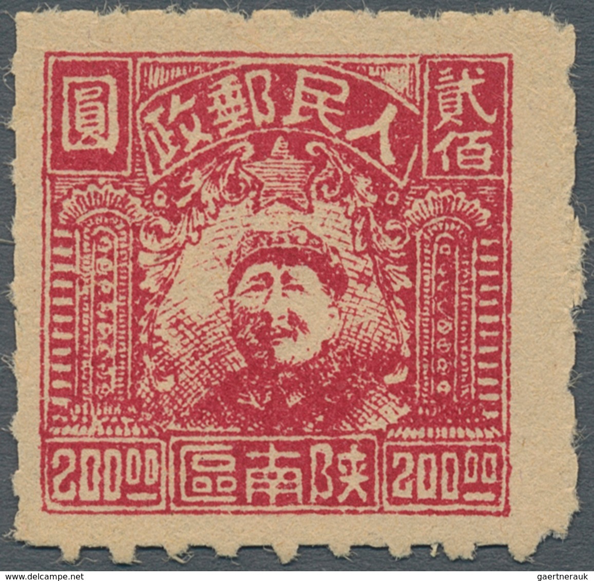 China - Volksrepublik - Provinzen: Northwest China Region, South Shaanxi, 1949, “Mao Zedong”, $200 ( - Sonstige & Ohne Zuordnung