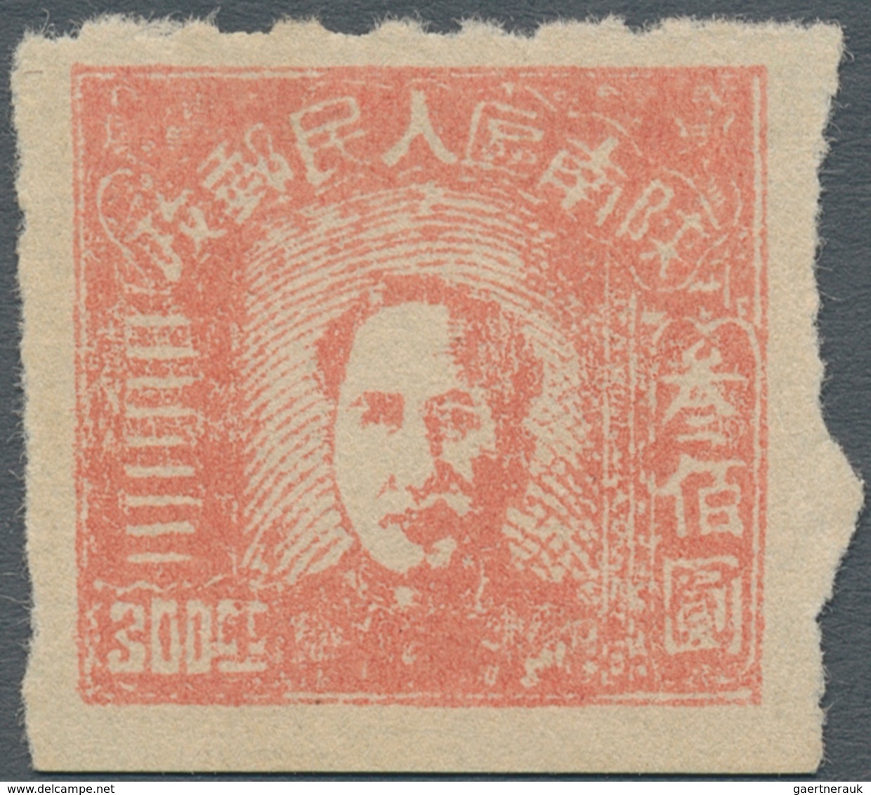 China - Volksrepublik - Provinzen: Northwest China Region, South Shaanxi, 1949, “Mao Zedong”, $300 ( - Andere & Zonder Classificatie