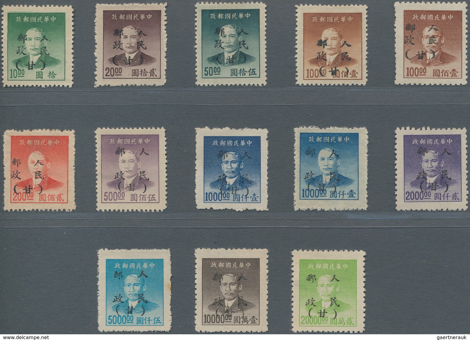 China - Volksrepublik - Provinzen: Northwest China Region, Gansu-Ningxia-Qinghai, 1949, Stamps Overp - Autres & Non Classés