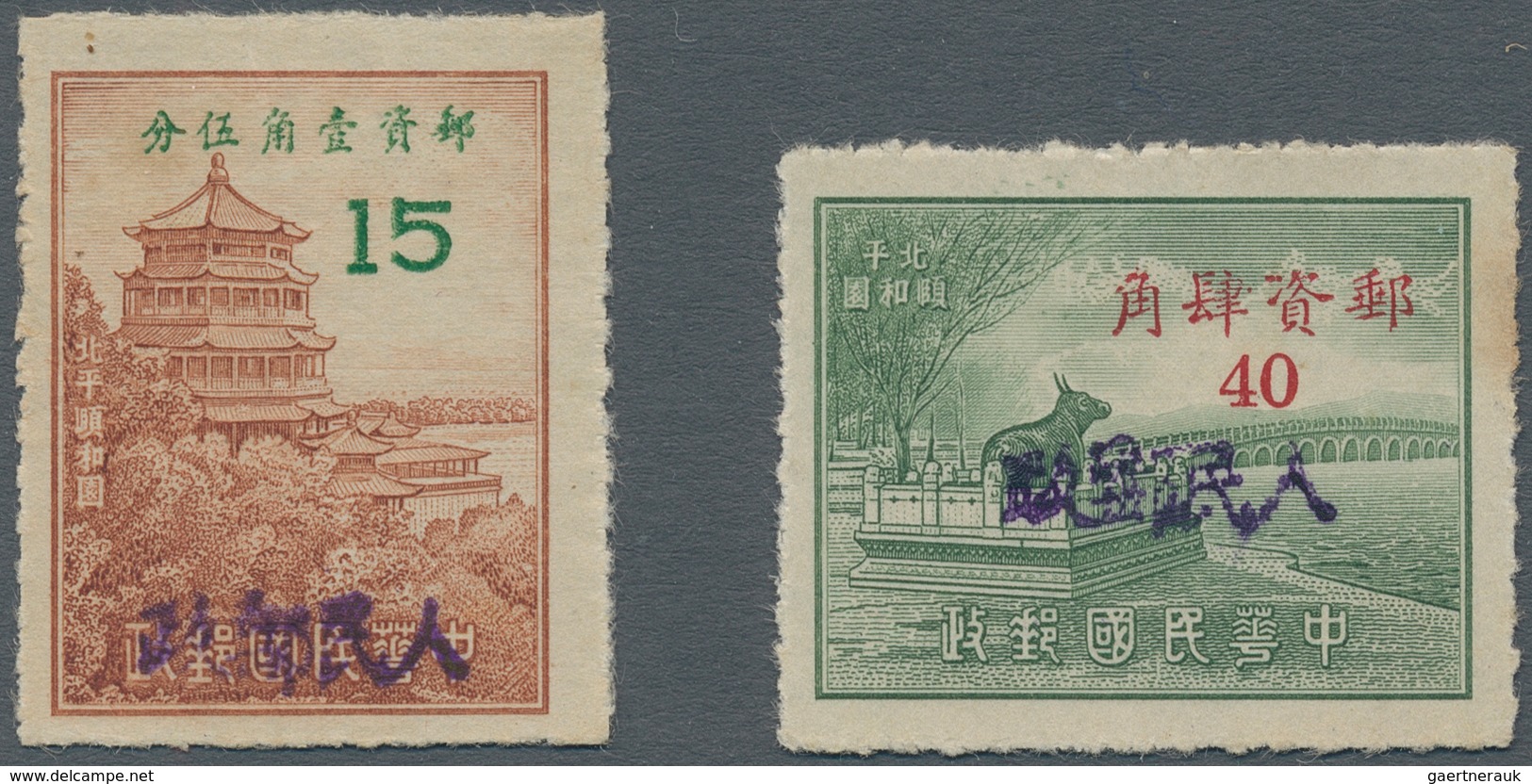 China - Volksrepublik - Provinzen: Northwest China Region, Xinjiang, 1949, Stamps Overprinted “Peopl - Sonstige & Ohne Zuordnung