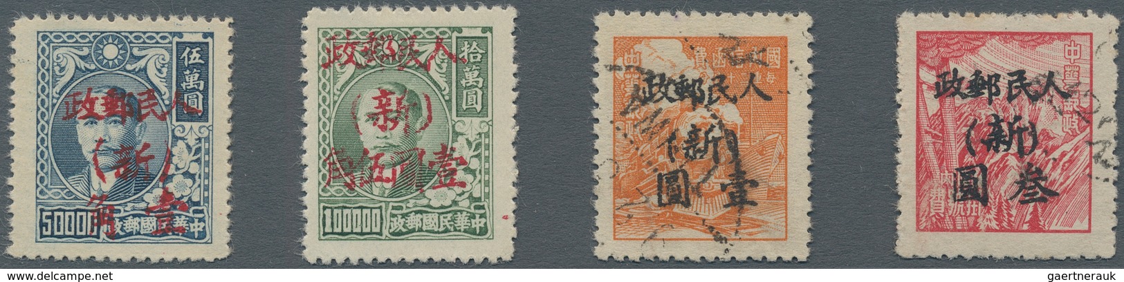 China - Volksrepublik - Provinzen: Northwest China Region, Xinjiang, 1950, Stamps Overprinted “Peopl - Otros & Sin Clasificación