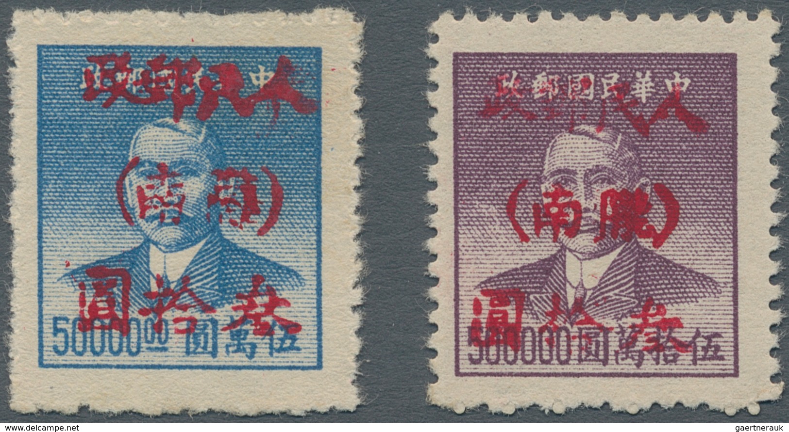 China - Volksrepublik - Provinzen: Northwest China Region, Gansu, Tianshui, 1949, Stamps Overprinted - Sonstige & Ohne Zuordnung