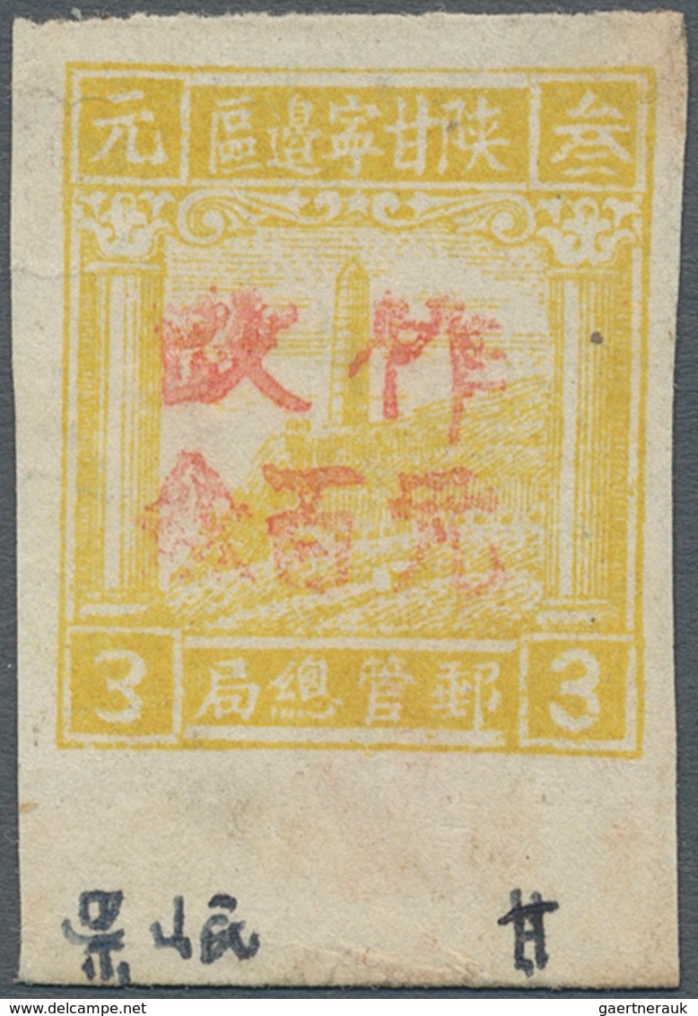 China - Volksrepublik - Provinzen: Northwest China Region, Gansu, Minxian, 1949, Stamps Overprinted - Autres & Non Classés