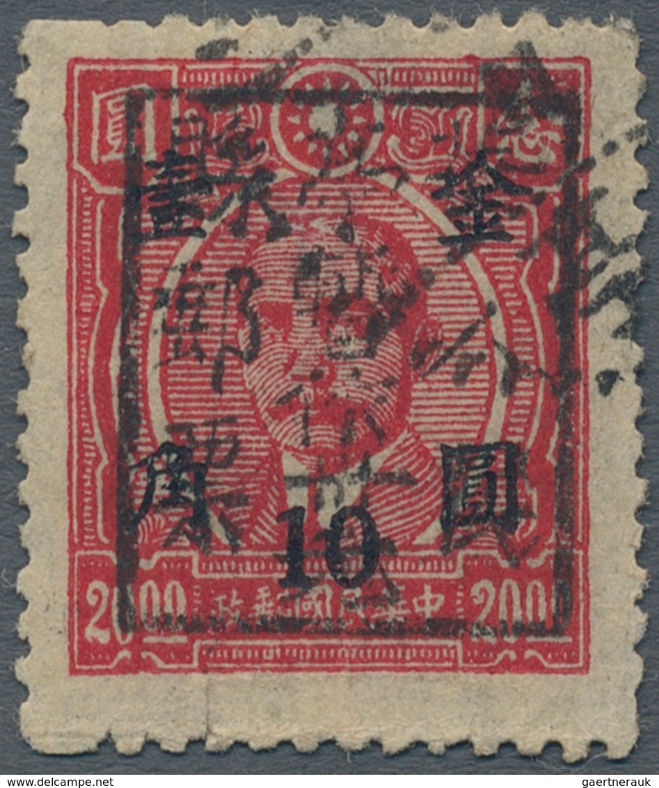 China - Volksrepublik - Provinzen: Northwest China Region, Gansu, Huatingxian, 1949, Stamps Overprin - Sonstige & Ohne Zuordnung