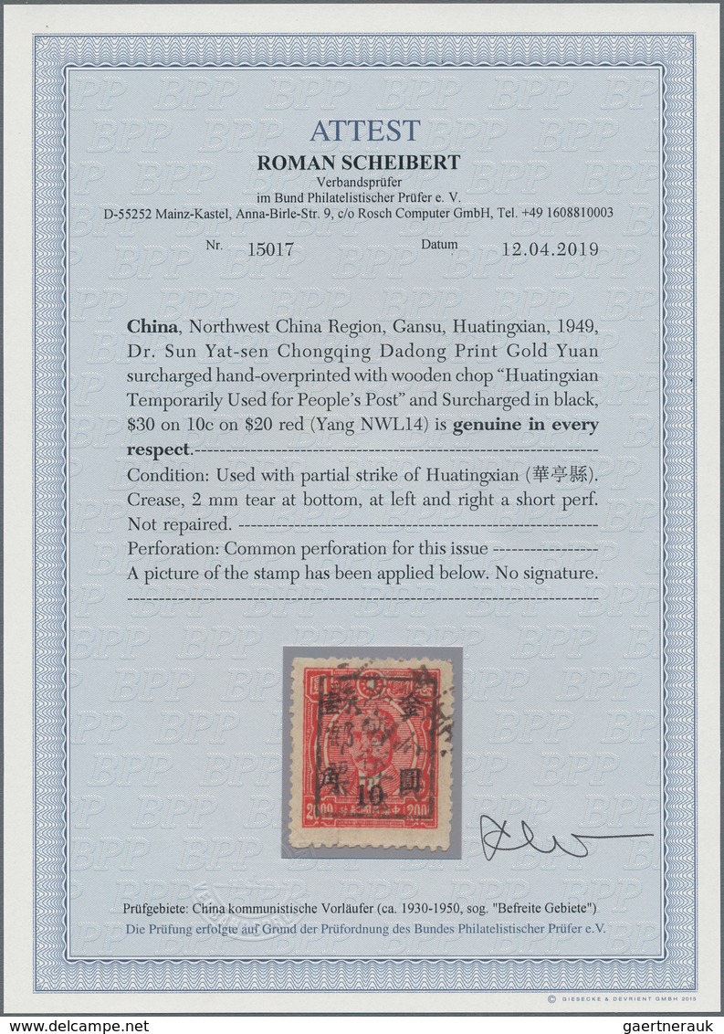 China - Volksrepublik - Provinzen: Northwest China Region, Gansu, Huatingxian, 1949, Stamps Overprin - Andere & Zonder Classificatie