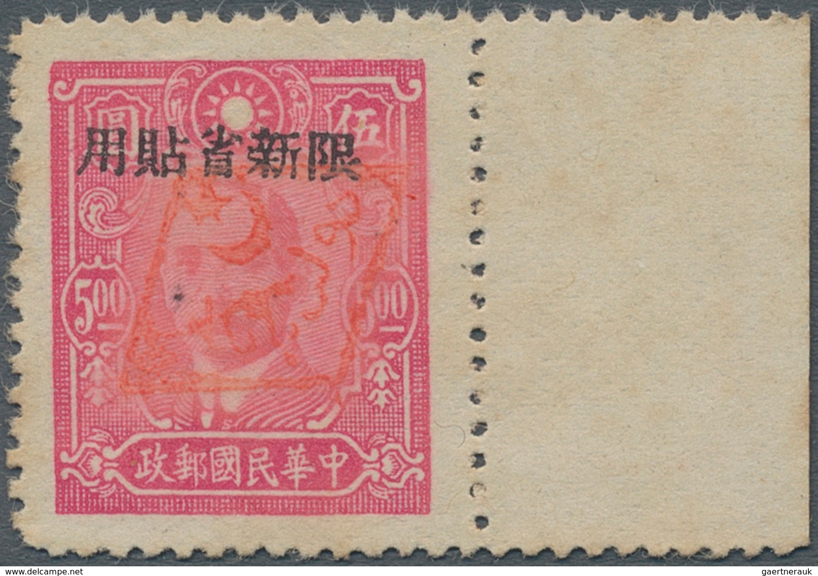 China - Volksrepublik - Provinzen: Northwest China Region, Xinjiang, 1945, Stamps Overprinted “Natio - Andere & Zonder Classificatie