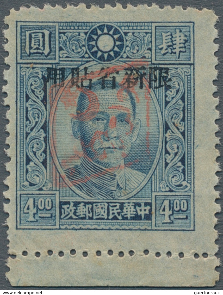 China - Volksrepublik - Provinzen: Northwest China Region, Xinjiang, 1945, Stamps Overprinted “Natio - Andere & Zonder Classificatie