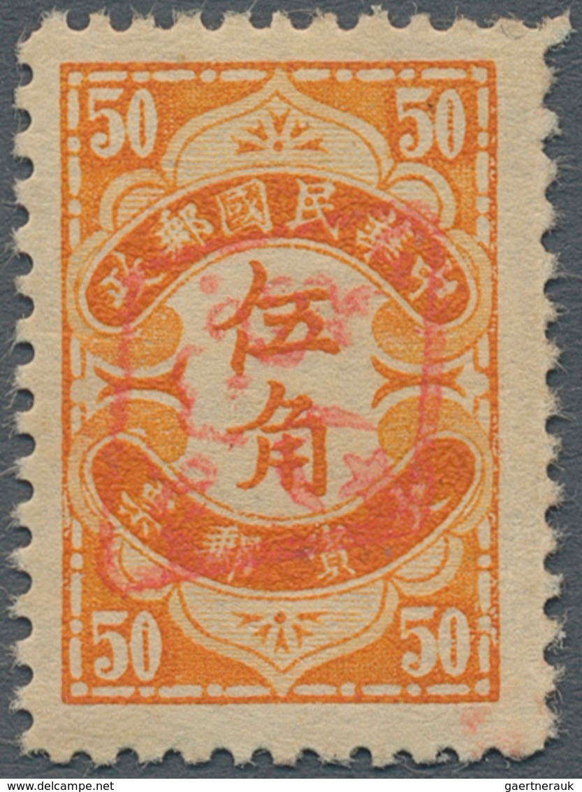 China - Volksrepublik - Provinzen: Northwest China Region, Xinjiang, 1945, Stamps Overprinted “Natio - Andere & Zonder Classificatie