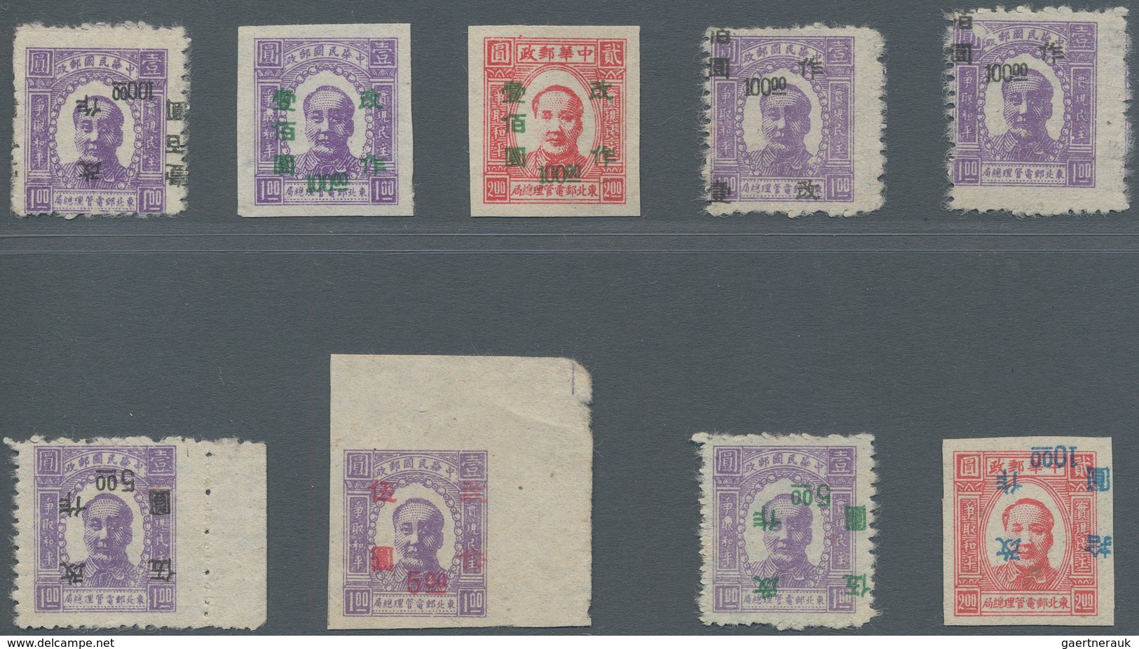 China - Volksrepublik - Provinzen: Northeast China Region, Northeast People’s Post, 1947, Stamps Ove - Otros & Sin Clasificación